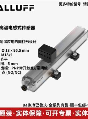 位移传感器BTL7-S566-M1400-P-KA05位移开关现货