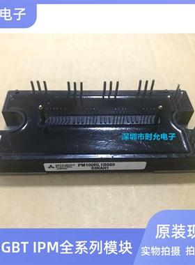 PM50CL1B120 PM75CLB120 PM75RLB120 PM100RL1B060