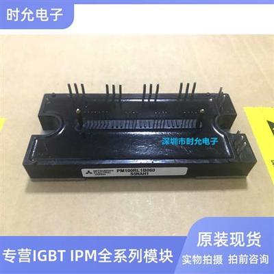 PM50CL1B120 PM75CLB120 PM75RLB120 PM100RL1B060