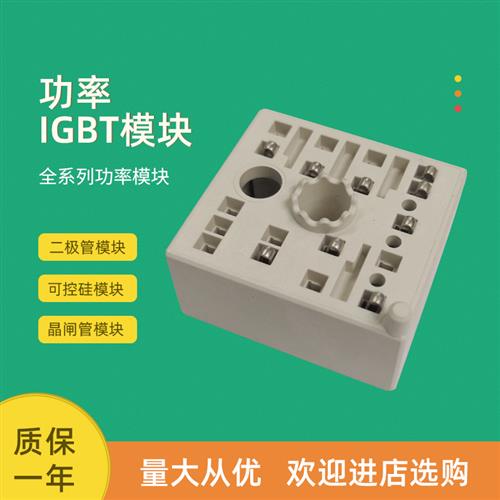 功率IGBT模块SKiiP02AC066V1 SKiiP02NAC066V3 SKiiP02NAC12T4V1