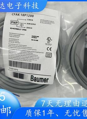 全新电容式CFAK 18N3200 CFAK 18P1200 CFAK 18P3200 18N1200