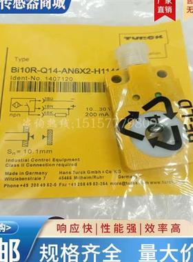 接近开关 BI10R/BI15R/BI20R-Q14-AN6X2-H1141/AP6X2 环形传感器