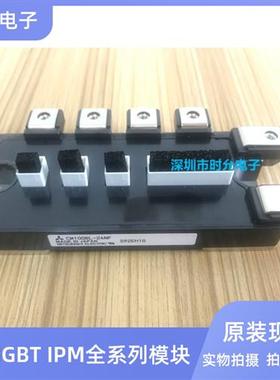 CM75RL-24NF CM100RL-24NF CM50RL-24NF CM200RL-12NFB CM150TL-2