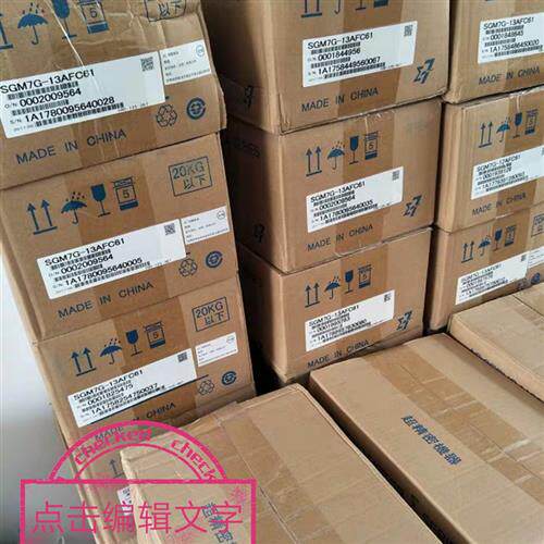 SGMMS-01ADC6E带刹车100w原装安川电机特价进行中包邮新品