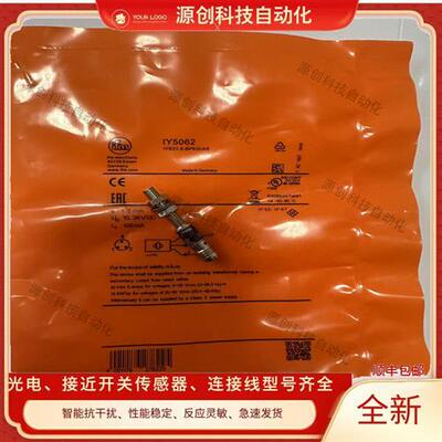 易福门IY5036 IY5063 IY5065 IY5064 IY5062 IY5052 IY5029传感器