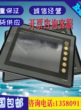 白光触摸屏 V706CD/706MD/V710C/V708CD 原装 二手 拆机