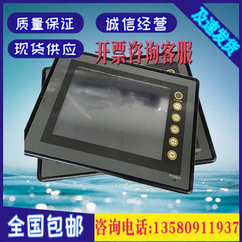 白光触摸屏 V706CD/706MD/V710C/V708CD 原装 二手 拆机