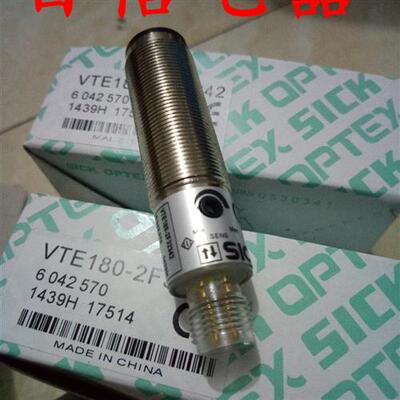 现货 全新施克光电开关 VTE180-2F32342 传感器 质保一年