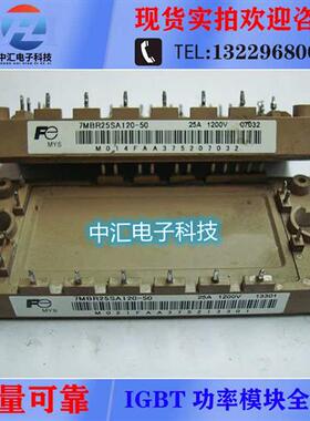 7MBR25SA120-50 7MBR35VA120A-50 7MBR50UA120-50 7MBR15SA120-70