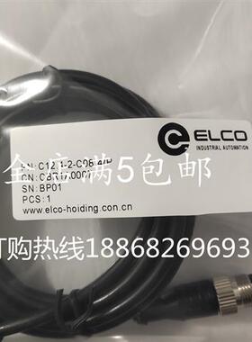 全新现货宜科连接线 C12.4-2-C08.4-P C12.4-2-C08.3-P 量大从优