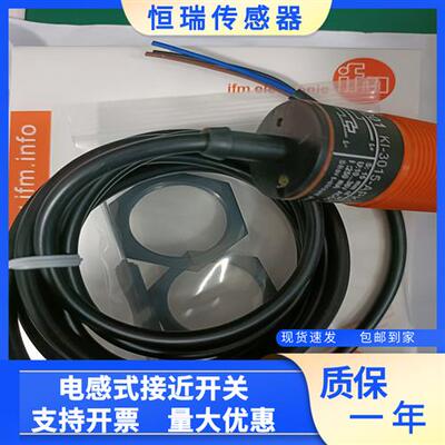 易福门电容式 KG6000 KI6001 KI6000 KT5002 KT5001 KF5001