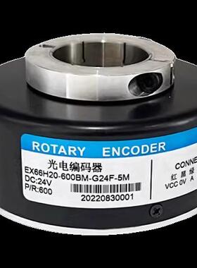 全新空心轴EX66H20-600BM-G24F-5M电梯光电旋转编码器200-300-360
