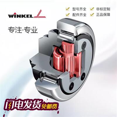 德国WINKEL覆合滚轮组合轴承4.055HTAP1-Q 4.463+AP6 4.460原装