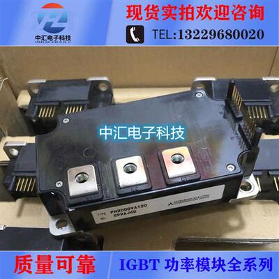 PM300DVAA120 PM300DVA120 PM200DVA120 PM300DSA120 PM600DSA060