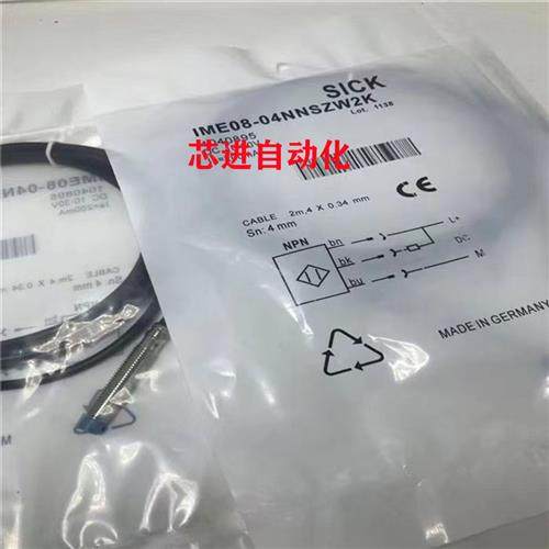 全新电感式IMB08-02BPOVQDK/1B5PSVU3KS10/1B5PSVU3SS09