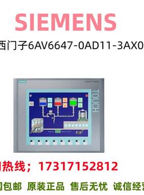 触摸屏显示屏6AV6647-0AD11-3AX0/6AV6647-OAD11-3AXO全新