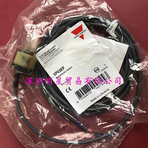 瑞士CARLO液位开关VP03EP 原装正品假一罚十