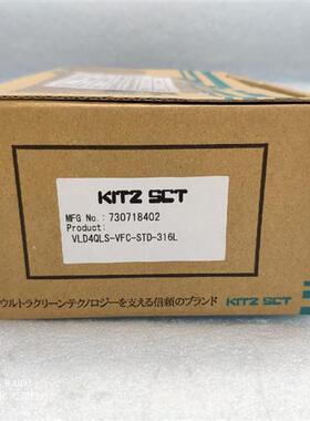 全新日本正品原包装 SCT气体隔膜阀 VLD4QLS-VFC-STD-316L