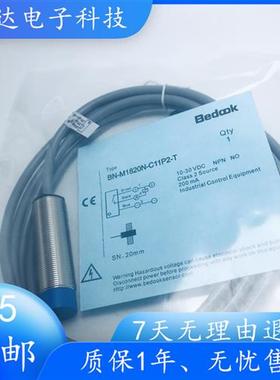 Bedook接近开关BN-M1820N-C11P2-T直流三线NPN常开传感器
