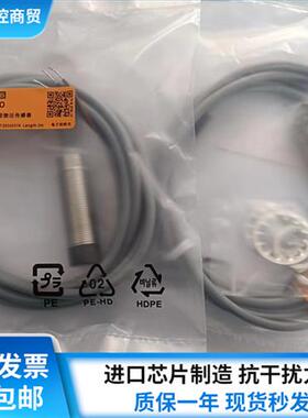 华怡丰接近开关PT18/PT30-E08/16NO/NC/PO/PC T16/25NO/NC/PO/PC