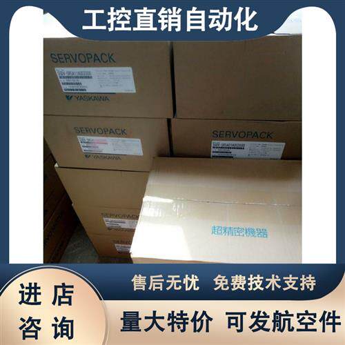 SGMAS-02ACA6CSGMAS-02ACB21伺服电机全新质保一年