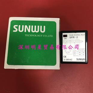 正品 台湾 欠逆相控制器原装 假一罚十 SPR