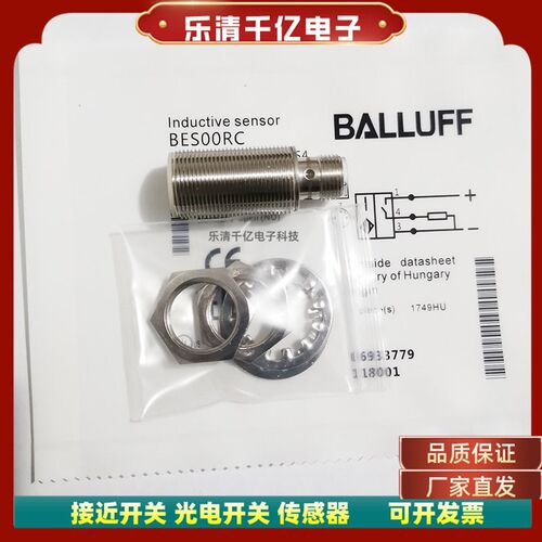 现货全新接近开关BES00RC BES 516-326-G-E5-C-S4传感器品质保证