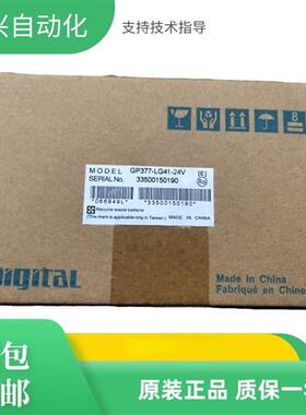 触摸屏GP377/GP377R/GP370-SC41/LG41/SC11/LG11-24V
