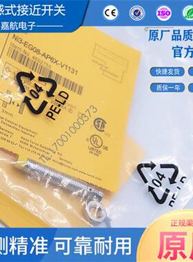 图尔克接近开关BI2U-EG08K-AN6X BI1.5 NI3 AP6X-H1341 V1131 Y1X
