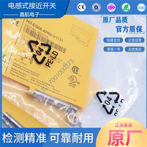 图尔克接近开关BI2U-EG08K-AN6X BI1.5 NI3 AP6X-H1341 V1131 Y1X