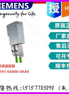 ?6ES7193-6AR00-0AA0接口模???配接器模? ET 200SP 原?