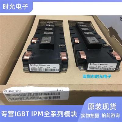 FF1400R12IP4 FF1400R17IP4 FF1000R17IE4/100R17IP4 FF650R17IE4