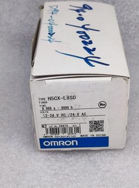 H5CX-L8SD 欧姆龙 电子计数器 正品原包装现货