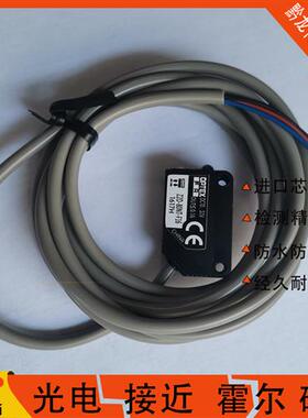 奥普士BGS-Z30N Z30P 30N 30P S30N S08N Z10N/P Z2D-80P光电开关