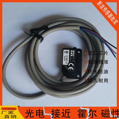 奥普士BGS-Z30N Z30P 30N 30P S30N S08N Z10N/P Z2D-80P光电开关