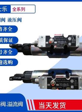原装Rexroth直动式减压阀 士乐先导式减压阀4WRA10 EA60-2X/G24K4