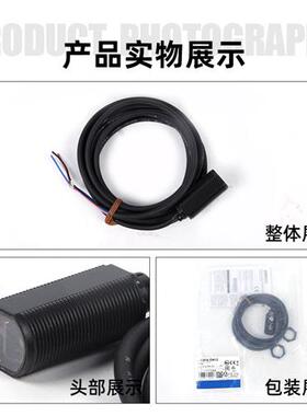 光电开关传感器E3FA-DN DP11 12 13 14 RN RP TN TP21 22