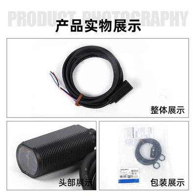 光电开关传感器E3FA-DN DP11 12 13 14 RN RP TN TP21 22