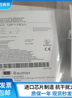 堡盟传感器IGYX 18P17B3/L IGYX 18P37B3 12N17B3 P17B3/L S14L