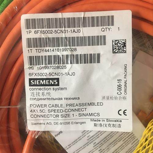 6FX5002-5CN01-1AJ0功率电缆6FX5 002-5CN01-1AJ0 预制长短