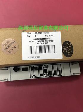 美国NUMATICS纽曼蒂克电磁阀8503AX428300001原装正品假一罚十