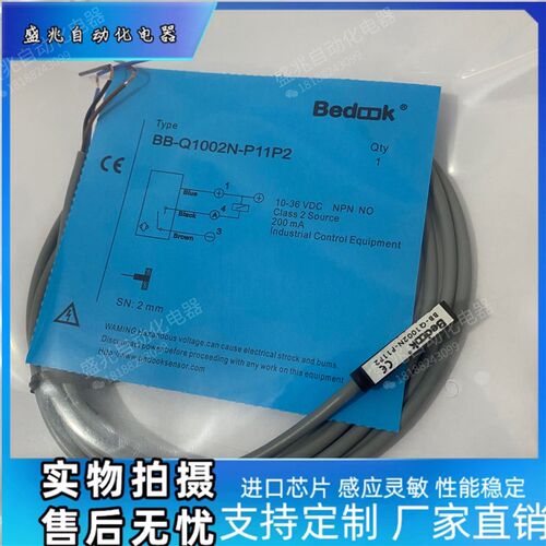 2BB-Q1002N-P21P/NXAP11P2/Q882.5P-21P2-T/BN-PQ882.5N-P11P2