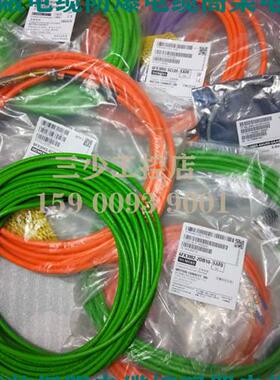 6FX2002-4EA04-1BF0信号线型号6FX2002-4EA04 MPI总线电缆