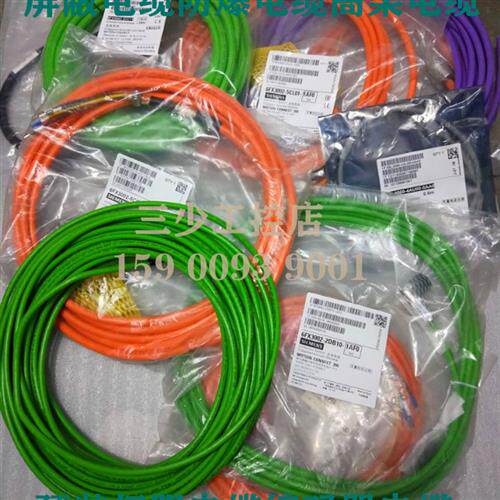 6FX2002-4EA04-1BF0信号线型号6FX2002-4EA04 MPI总线电缆