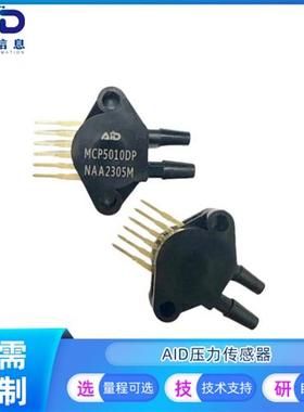 MCP5010DP 压力传感器 MCP5050DP MCP5100DP MCP5500DP MCP5700DP