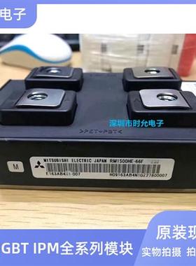 RM1500HE-66F RM1200DB-66S RM1200DG-66S RM1200HE RM1500DC-66F