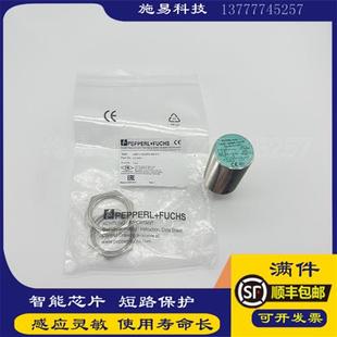 V12电感式 接近开关AC两线NO 30GM50 全新倍加福NBB10