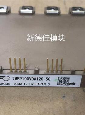 7MBP50VDA120-50 7MBP75VDA120-50 7MBP100VDA120-50