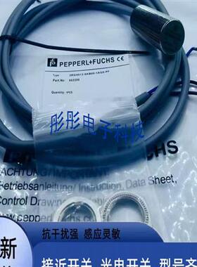 接近开关3RG4013-0KA00-PF 3RG4013-0KB00-PF 3RG4013-3KB00-PF