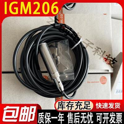 易福门IFMIGM200 IGM204 IGM201 205 208 209 IGM203 207